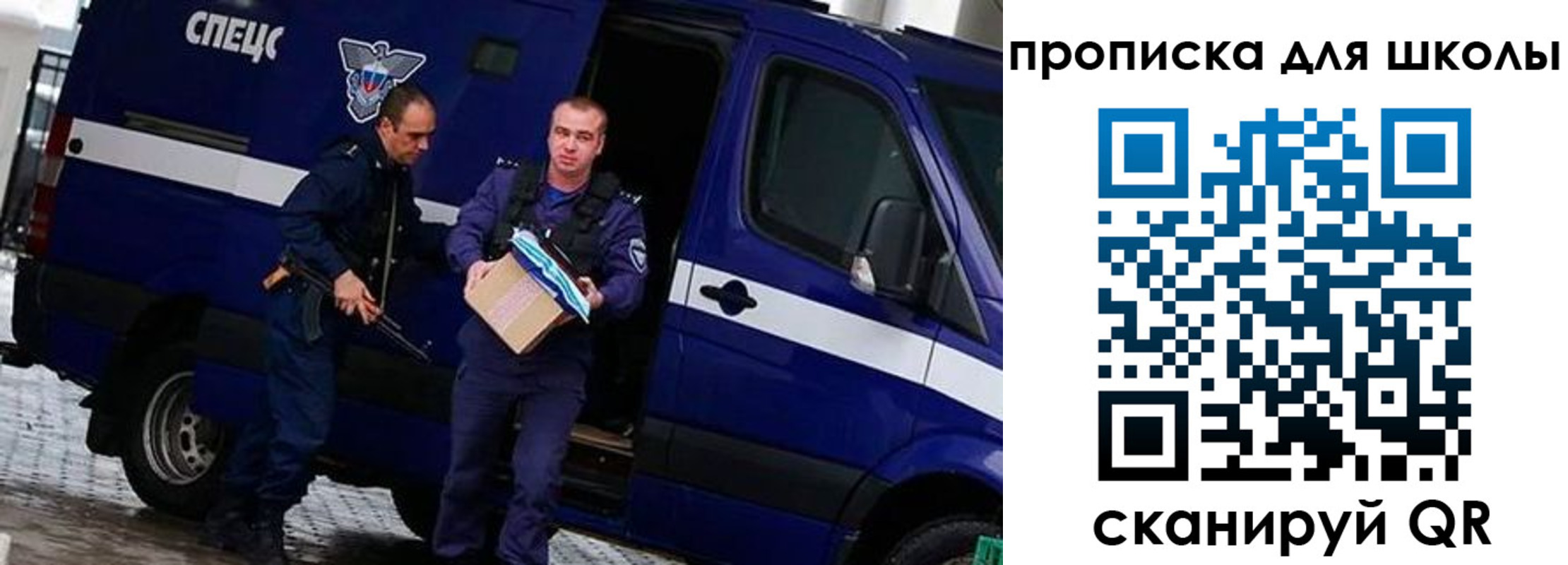 прописка в квартире в Тимашёвске