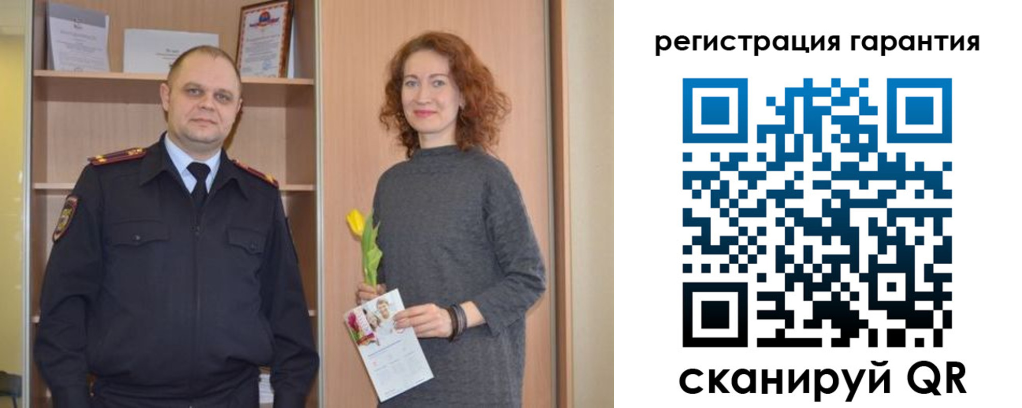 прописка для работы в Тимашёвске